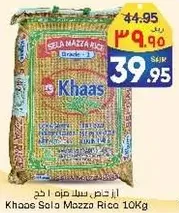 Khaas Sela Mazza Rice 10Kg