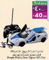 Purple Police Car - Open RC Car
