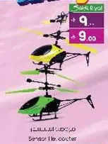 Remote control helicopter.