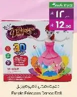 D Princess Dance Doll
