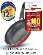 CF Non Stick Fry Pan 26cm
