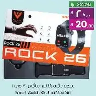 Smart Watch S3 Ultra Max 3