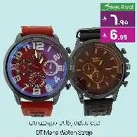 DT Men's Watch Strap