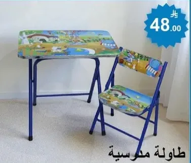 Children's folding table and chair set with colorful design.