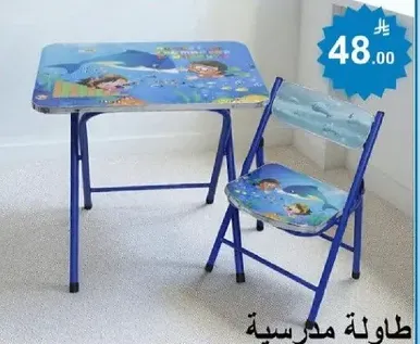 School table and chair set for kids.