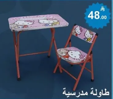School table with chair featuring Hello Kitty design.