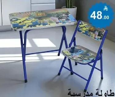 School table and chair set with a Minions design.