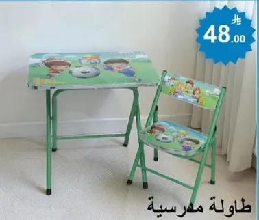 School table with chair set for kids.