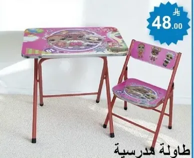 School table and chair set.