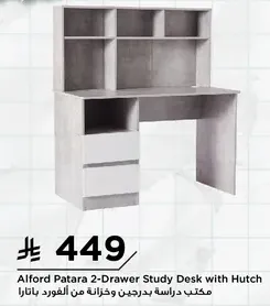 Alford Patara 2-Drawer Study Desk with Hutch