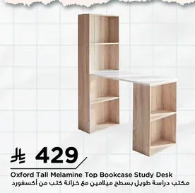Oxford Tall Melamine Top Bookcase Study Desk