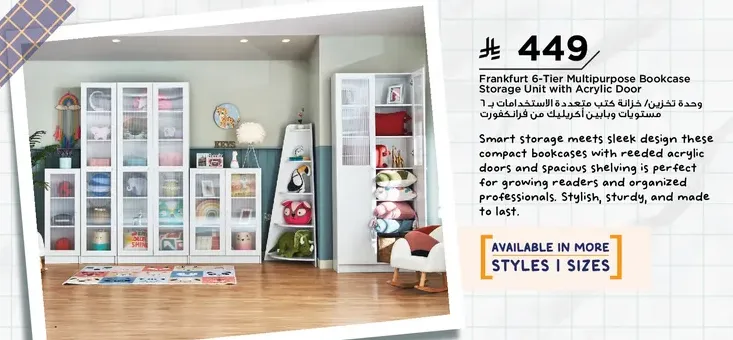 Smart storage meets sleek design; this piece comes with needed acrylic doors and spacious shelving is perfect for growing readers and organized professionals. Stylish, sturdy, and made to last.