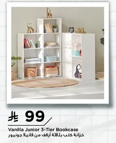 Vanilla Junior 3-Tier Bookcase