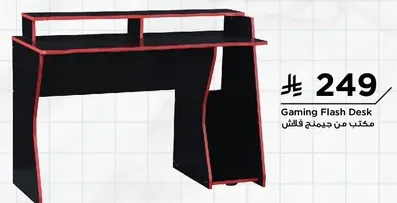 Gaming Flash Desk