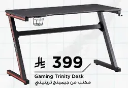 Gaming Trinity Desk