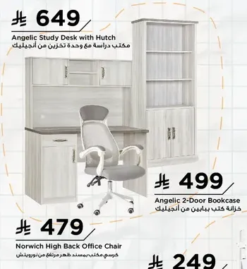 Angelic Study Desk with Hutch
