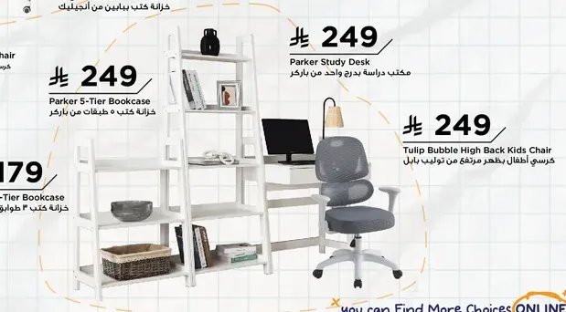 Parker Study Desk