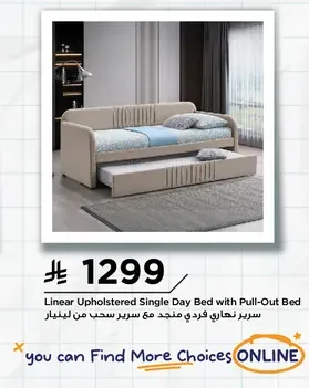 Linear Upholstered Single Day Bed with Pull-Out Bed