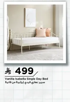 Vanilla Isabella Single Day Bed