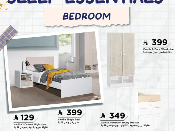 Vanilla 2-Door Wardrobe, Vanilla Single Bed, Vanilla 3-Drawer Young Dresser.