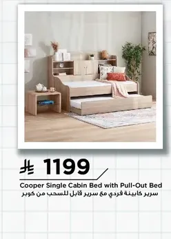 Cooper Single Cabin Bed with Pull-Out Bed