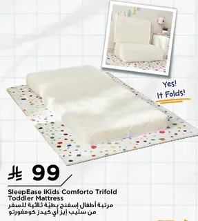 SleepEase iKids Comforto Trifold Toddler Mattress
