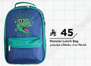 Monster Lunch Bag