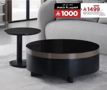 Coffee table set with a modern design, perfect for living rooms.