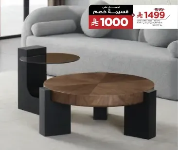 Coffee table set with a modern design.