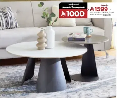 Modern coffee table set of 2, stylish design.