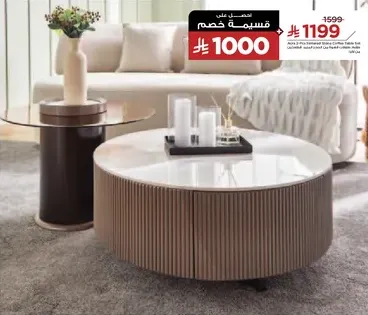 A stylish coffee table with a modern design, perfect for any living room.