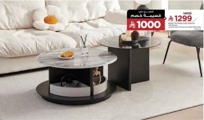 Coffee table set with a modern design, featuring a marble top and storage space.