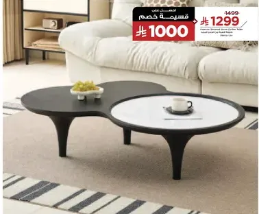 Premium designed oval coffee table.