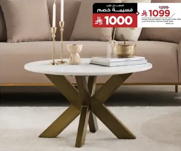 Elegant coffee table with a marble top and a stylish golden base.