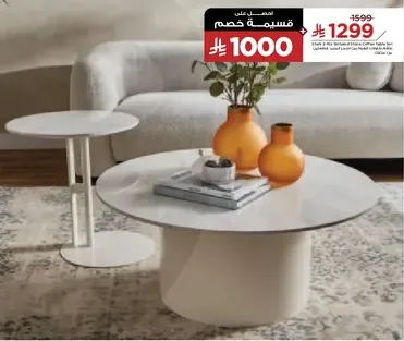 A stylish coffee table set that includes a round table and a side table, perfect for modern living spaces.
