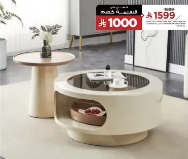 Modern coffee table set with a unique design, perfect for living rooms.