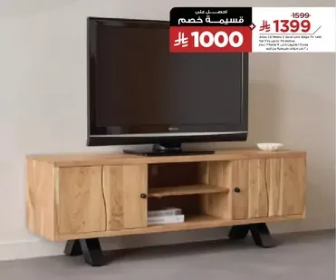A stylish wooden TV stand with storage space.