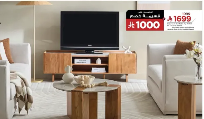 Stylish wooden TV stand with storage space.