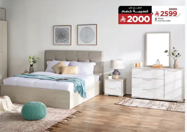 A modern bedroom set featuring a comfortable bed, stylish nightstand, and a spacious dresser.