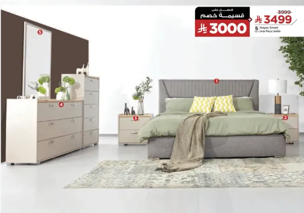 A stylish bedroom set featuring a bed, nightstand, and dresser, perfect for modern decor.