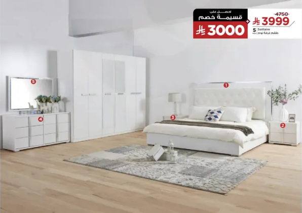 Special offer on a complete bedroom set including a bed, wardrobe, and nightstand.