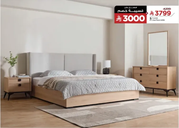 A stylish and modern bedroom set that includes a bed, nightstands, and a dresser.