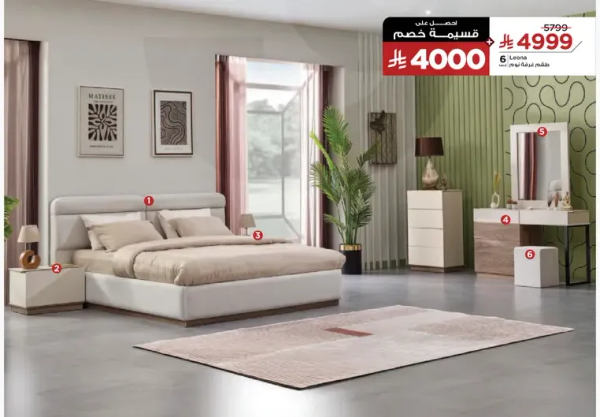 A modern bedroom set featuring a stylish bed, nightstands, and a dresser with a mirror.