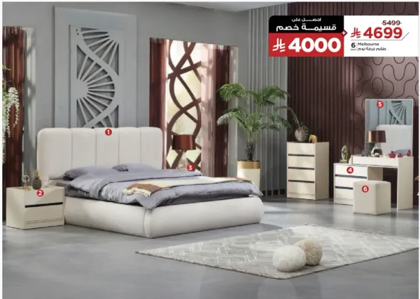 A modern bedroom set featuring a stylish bed, nightstands, and decorative elements.