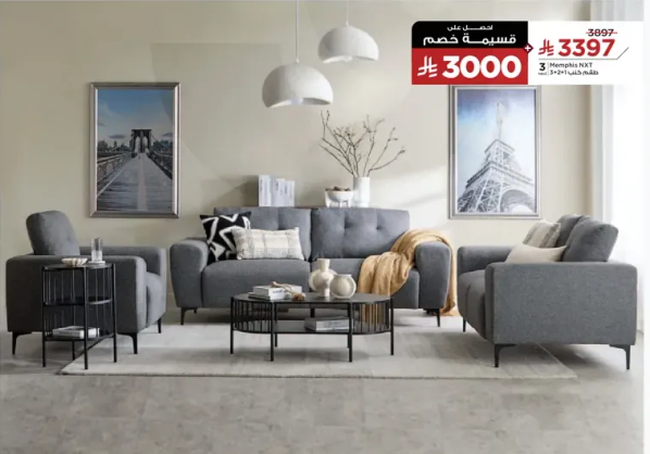 Stylish and comfortable living room furniture set.
