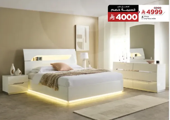 A modern bedroom set featuring a stylish bed with LED lighting, a matching nightstand, and a dresser with a mirror.