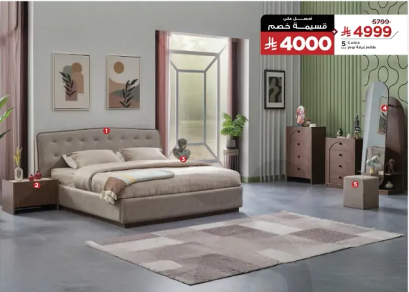 A stylish and comfortable bed set with a modern design, including a bed frame, mattress, and matching furniture.