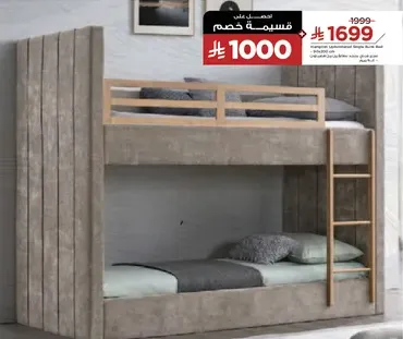 Bunk bed with a modern design, suitable for kids' rooms.