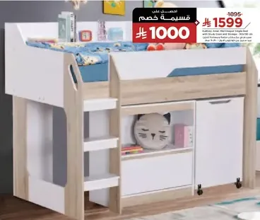 A stylish and functional bed with storage and a staircase, perfect for kids' rooms.