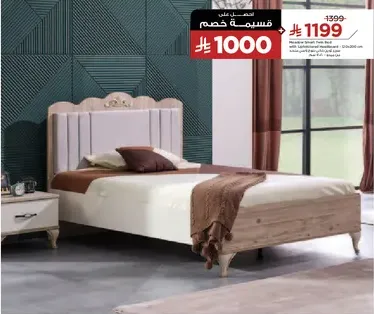 Elegant wooden bed with a stylish headboard.
